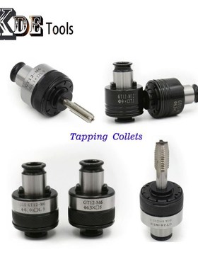 7pcs/set GT12 G0312 ISO/DIN/JIS M3-M12 Tapping Collets Chuck