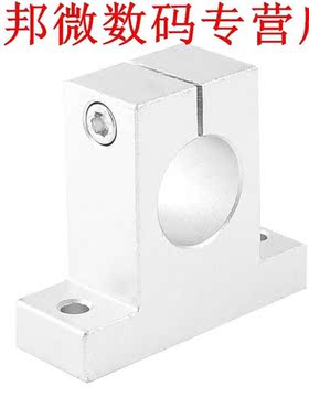 25mm CNC Dragende Aluminium SK25 Lineaire Rail As Motion Ond