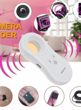 Anti Candid Hidden Camera Detector GSM Audio Bug Finder Mul