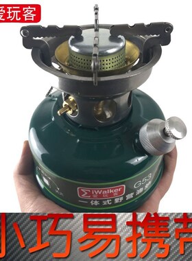 Aiyuke g53 oil stove portable integrated camping gasoline st
