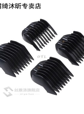 4Pcs/set Universal Hair Clipper Limit Combs Guide Guard Atta