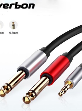 3.5mm to DuAl 6.5mm ADApter JACk AuDio CAble 3.5 JACk Splitt