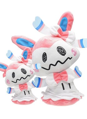 30cm Mimikyu Cosplay Eevee  Plush Doll Stuffed To