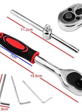 46-Piece Socket Wrench Set Ratchet Sets echanic Tools Kit B