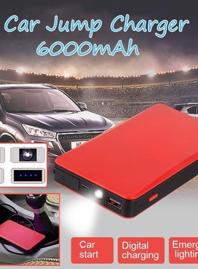 Muti-fuction New Mini Portable 12V Car Battery Jump Starter