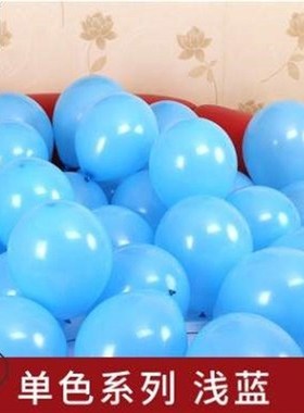 100Pcs Pink,White,Latex balloons Birthday Party Decorations