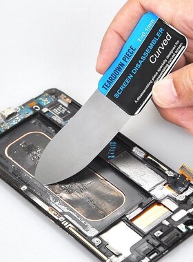 Mobile Phone Curved LCD Screen Spudg Opening Pry Card Tools