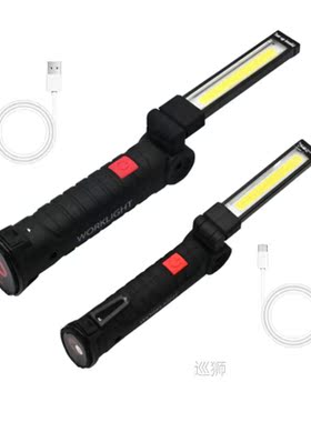 5 Modes COB Portable LED Work Light USB Rechargeable Magneti