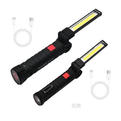 5 Modes COB Portable LED Work Light USB Rechargeable Magneti