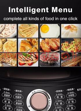 Midea pancake machine toaster Electric baking pan clang oven