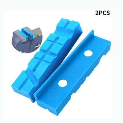 2pcs Bench Vice Magnetic Protection Strip Universal Anti-Ski