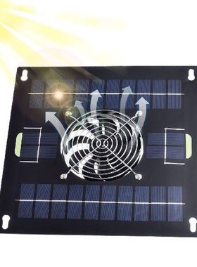 5W Solar Plane Fan Portable Solar Ventilation Fan Portable