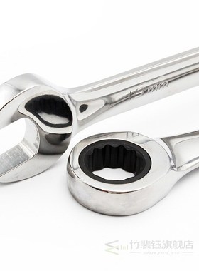 Ratchet Combination Metric Wrench  Fine Tooth Gear Ring Torq