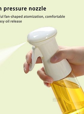 200ml Kitchen Olive Oil Spray Bottle Cooking Baking Vinegar