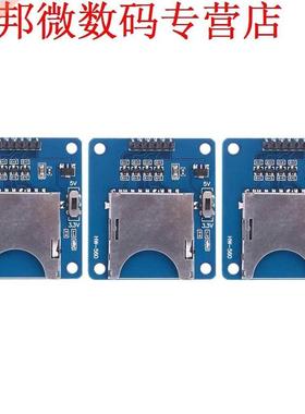 3Pcs 2in1 SD TF Dual Card Reader Storage Module Board 3.3V/