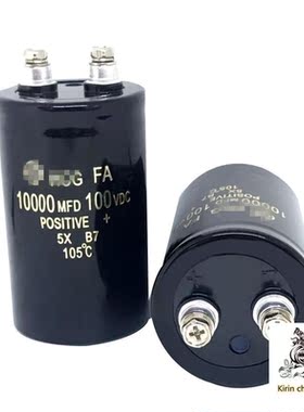 2PCS/LOT Electric Vehicle Activates Starving Battery 100V100