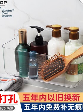 bathroom holder shelf rack shower caddy set toothbrush wall