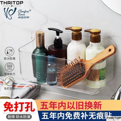 bathroom holder shelf rack shower caddy set toothbrush wall