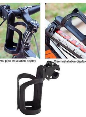 Lightweight Water Cup Braket Bicycle Bottle Holder Mountain