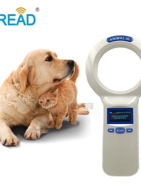 large antenna RFID FDX-B SB 1000 ID codes 134.2KHz microchip