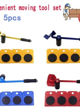 Moving implement moving tools artifact furniture heavy movin