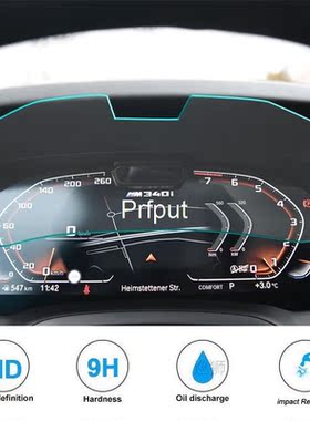 Tempered glass protective film For BMW X3 X4 G01 G02 2020 Au