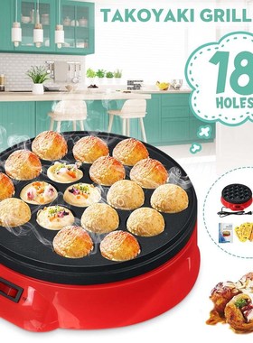 220V Maruko Baking Machine 18 Holes Takoyaki Grill Pan Cooki