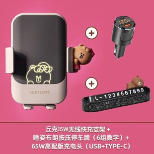 mounts mobile vehicle 2021 Mercedes brown Linefriends bear