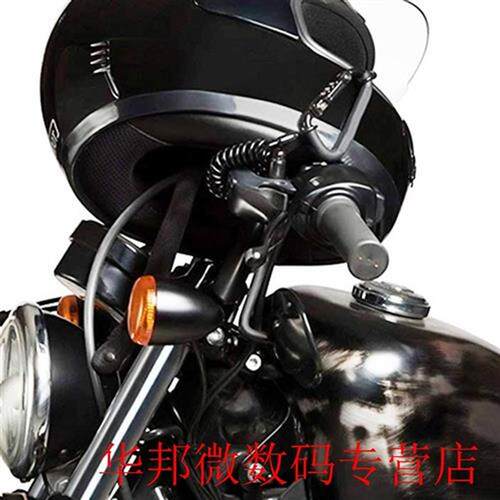 Motorcycle Helmet Accessories Anti-Theft Code Lock Universal
