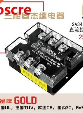 Three phase solid state relay SA3-4025D Three-phase AC modul