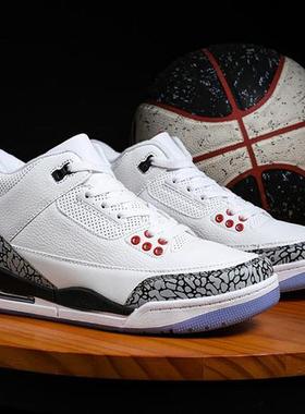 2023 Brand Sneakers Men Air Cushion Basketball Shoes Retro B