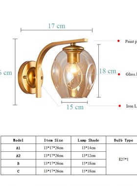 Modern Color Sconce Wall Lamp Glass Lampshade Loft Decorativ