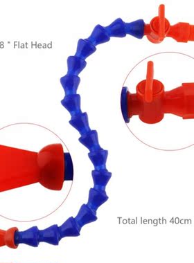 3/8 Inch 400mm Flat Nozzle Plastic Flexible Water Oil Coolin