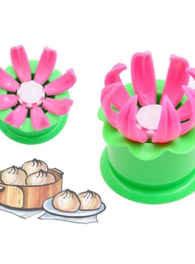 1PC DIY Ravioli Pastry Pie Dumpling Maker Chinese Baozi Mold
