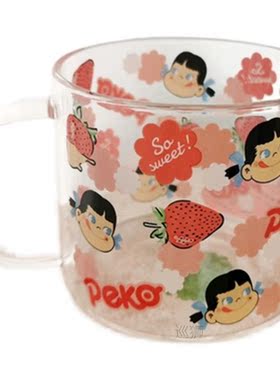 W&G Simple and lovely milk smiling sister glass cartoon