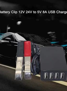 4 USB Port DC Converter Convert 12v 24 v to 5v Power Adapter