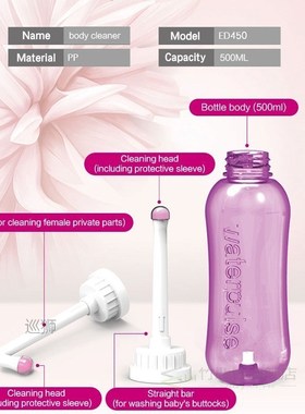 New arrival 500ml Portable Travel Hand Held Bidet Sprayer Pe