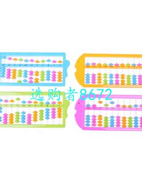 2018 Hot 11 Rods Abacus Soroban Beads Column School Learning