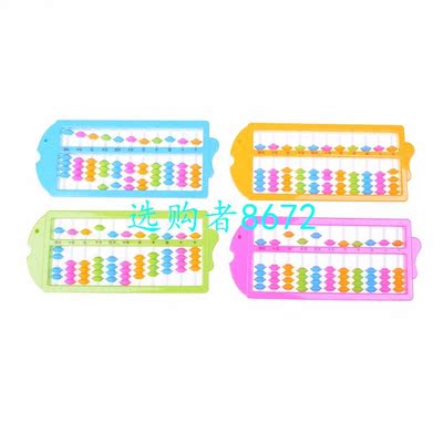 2018 Hot 11 Rods Abacus Soroban Beads Column School Learning