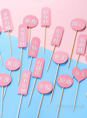 Wanghong wishing tree piling bracket upgrade r