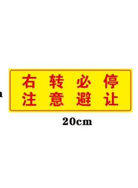 Right shall be parked van mark line of sight to blind area