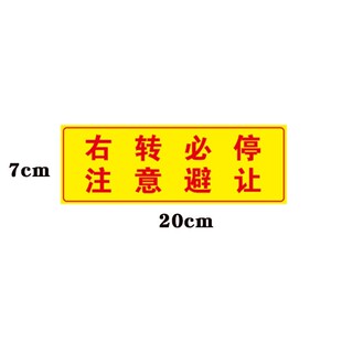 Right shall be parked van mark line of sight to blind area