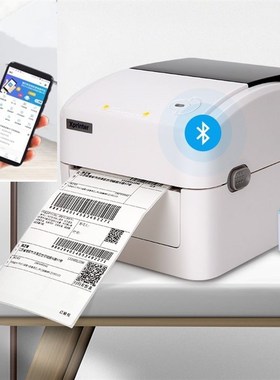 152mm/shermal Barcode printers ePacket ni printer Electronic