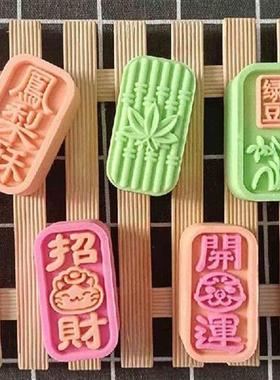 30g 3D Mooncake Mold Rectangle Shape Moon Cake Moulds Press