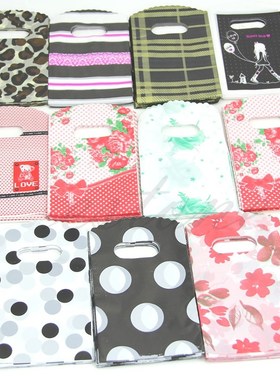 50pcs Pretty Plastic Jewelry Small Gift Bag 15X9cm Many Colo