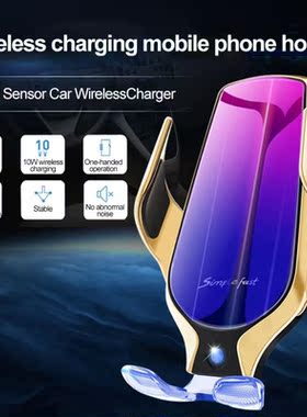Automatic Car Wireless Charger Induction Gravity Phone Holde