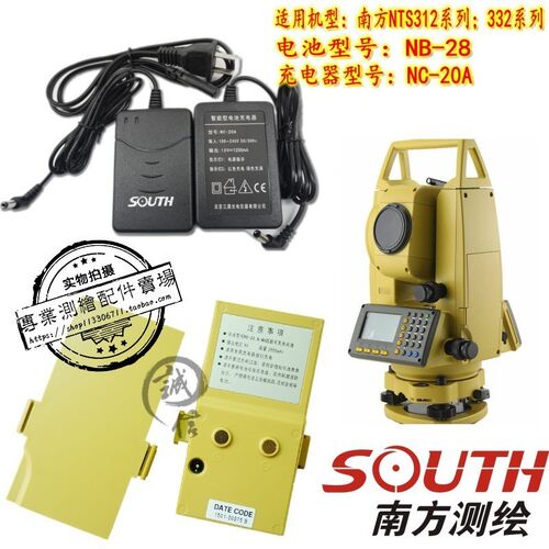 Promotion of Southern 312B302B332R Total Station NB-28 Batte