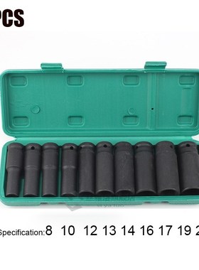10/15/20PCS Impact Socket Set 78MM  Drive Strong and Heavy D