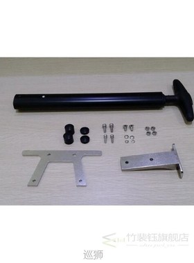 NINEBOT  A1 S2 Accessories draw bar parking stand set  mille