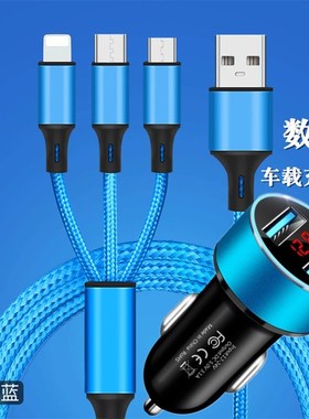 Car charger quickly went on two USB car charger